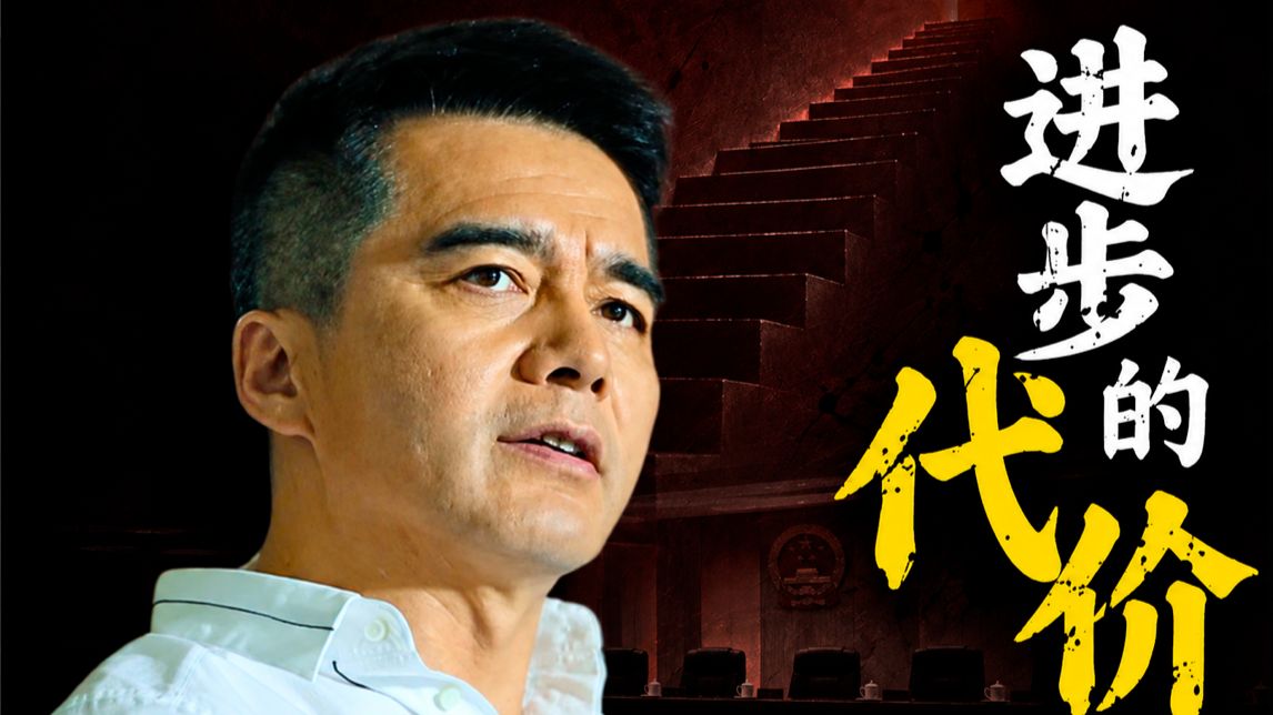 错把关系当权力！身居高位，活成小人，祁同伟到底在想什么？《人民名义》11