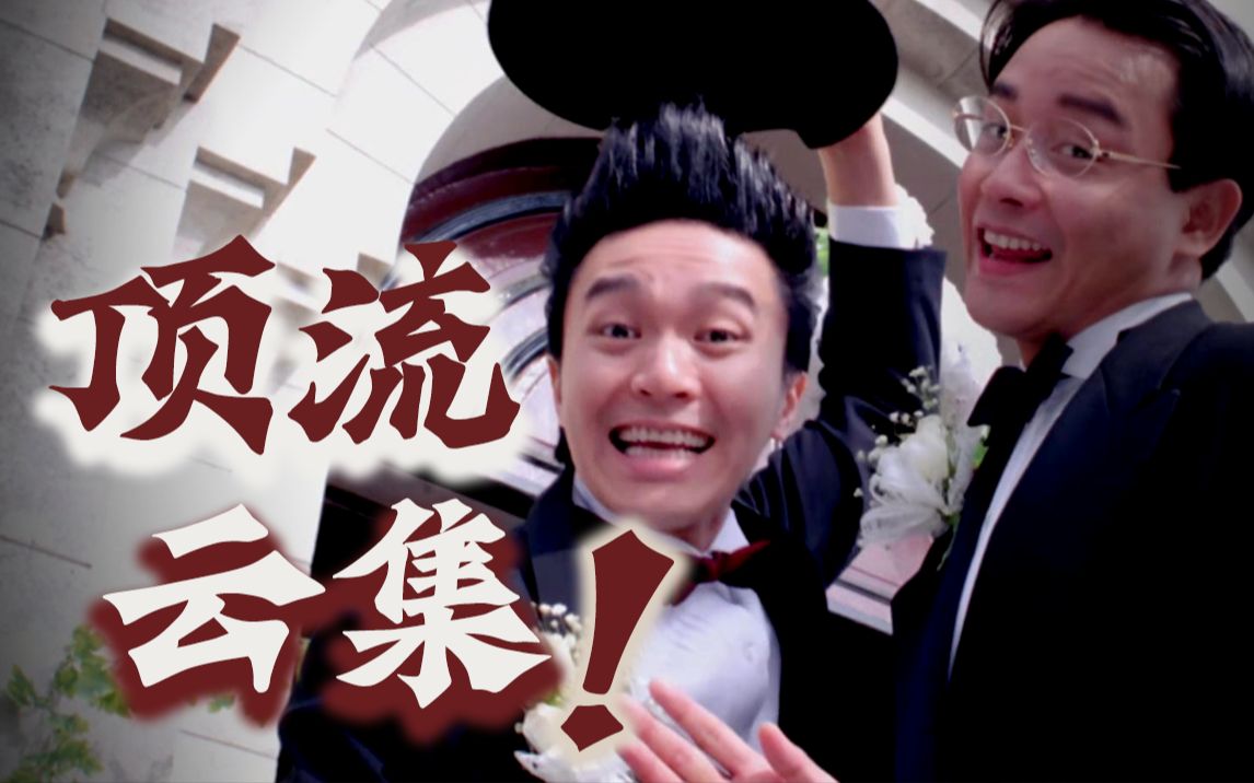 绝！笑点按分钟算，请给后面的喜剧留点面子！贺岁喜剧巅峰之一《家有喜事》