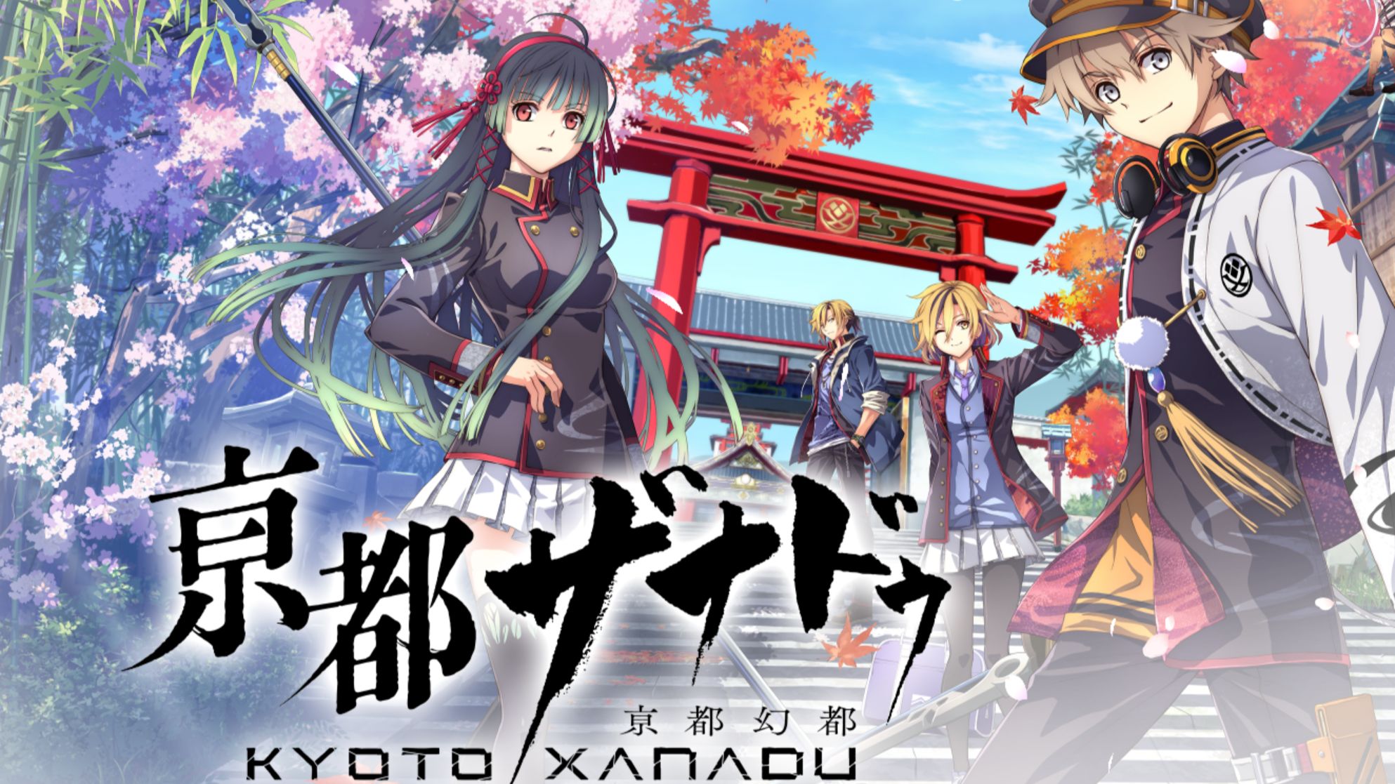 4K《京都幻都~樱花幻舞》最高难度丨全成就丨全剧情丨全收集丨流程解说白金攻略（全成就完结）