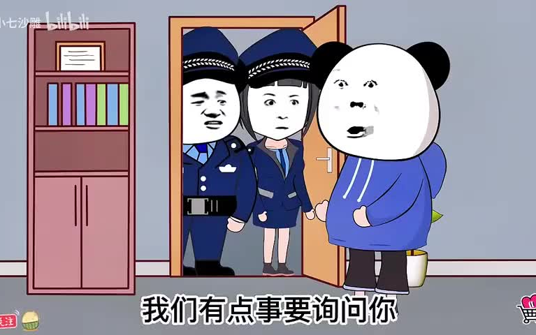 一觉醒来，我重生到杀害40条人命的罪犯身上，而我确要为这几十条人命负责，凭啥...