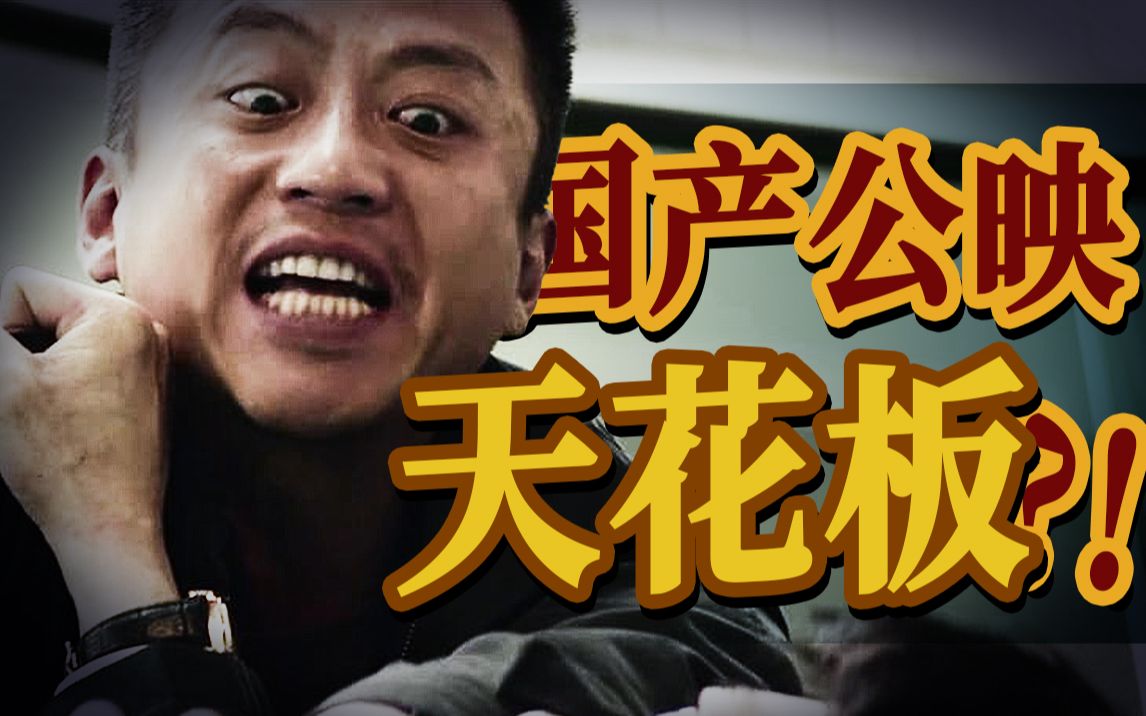 上映时震惊所有人！三大影帝同台飚戏，国产犯罪电影的公映天花板《烈日灼心》