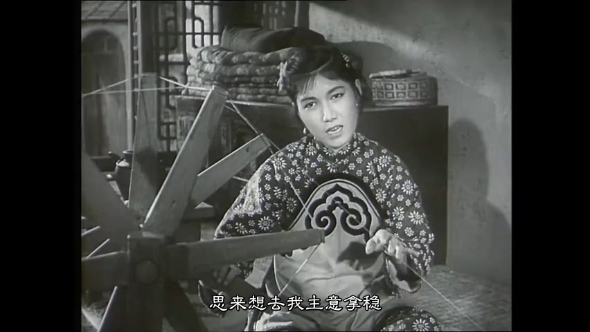 1956年评剧《刘巧儿》全集