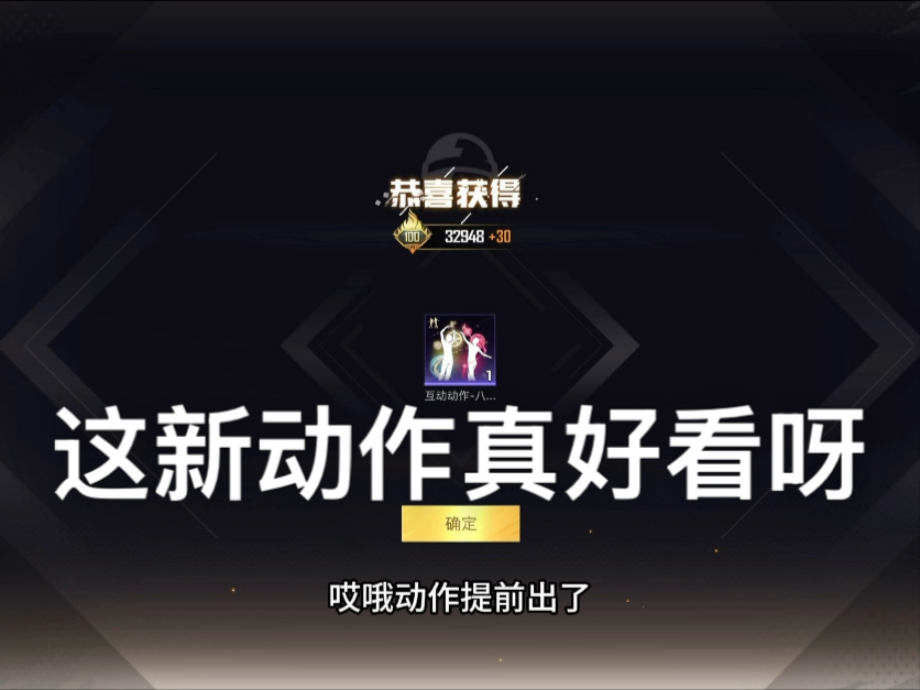 这个新出时光乐章的动作和头像框是真不错呀！