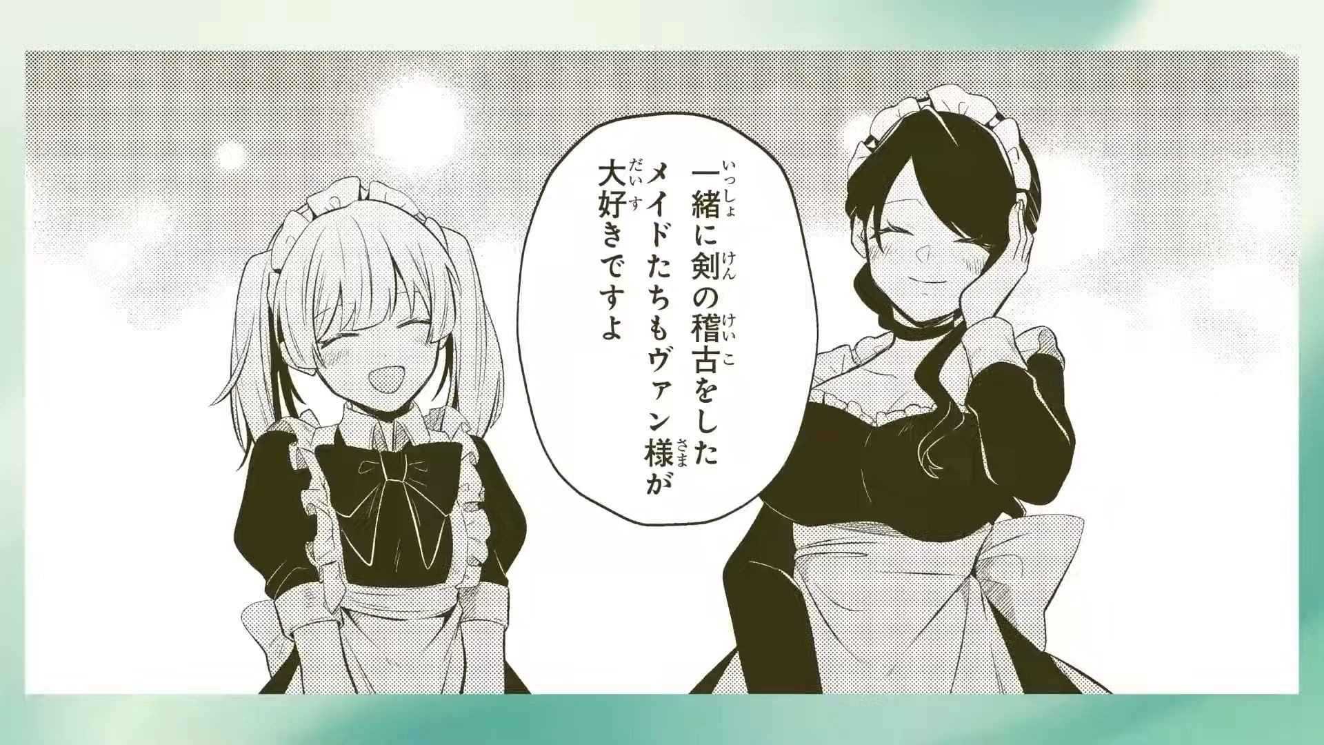 【有声漫画】安逸领主的愉快领地防卫：4话完整版（CV·内山夕实xM·A·Ox伊瀬茉莉也）
