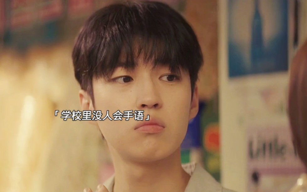 韩剧【跟我说爱我】大学时的男主和女二之间纯真朴素的爱情好好磕～