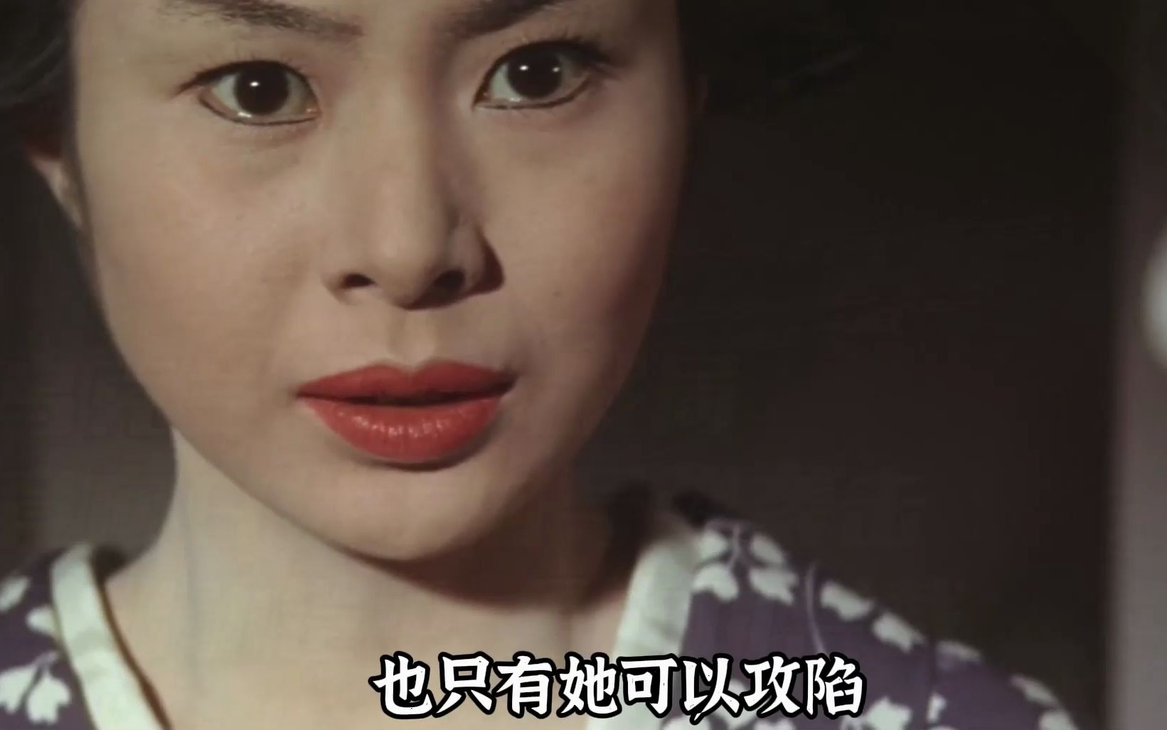 眠狂四郎炎情剑：眠狂四郎路遇美女拔刀相处，以身相许竟是圈套