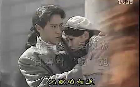 上海探戈 片头曲