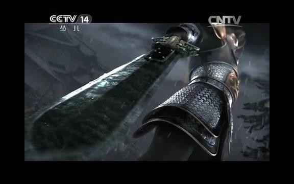 《属相记之天玉传奇》真龙少年
