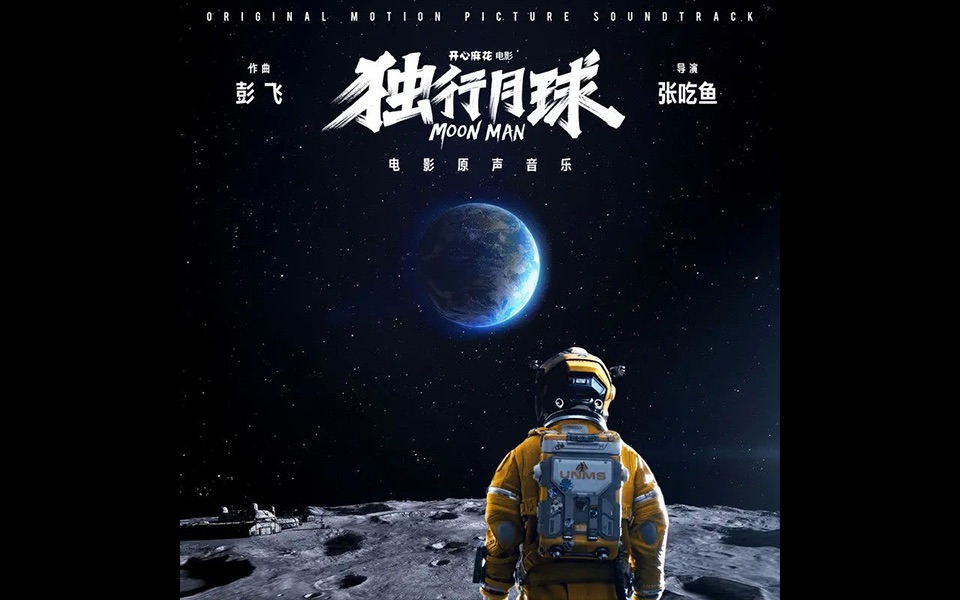 《回家之路》