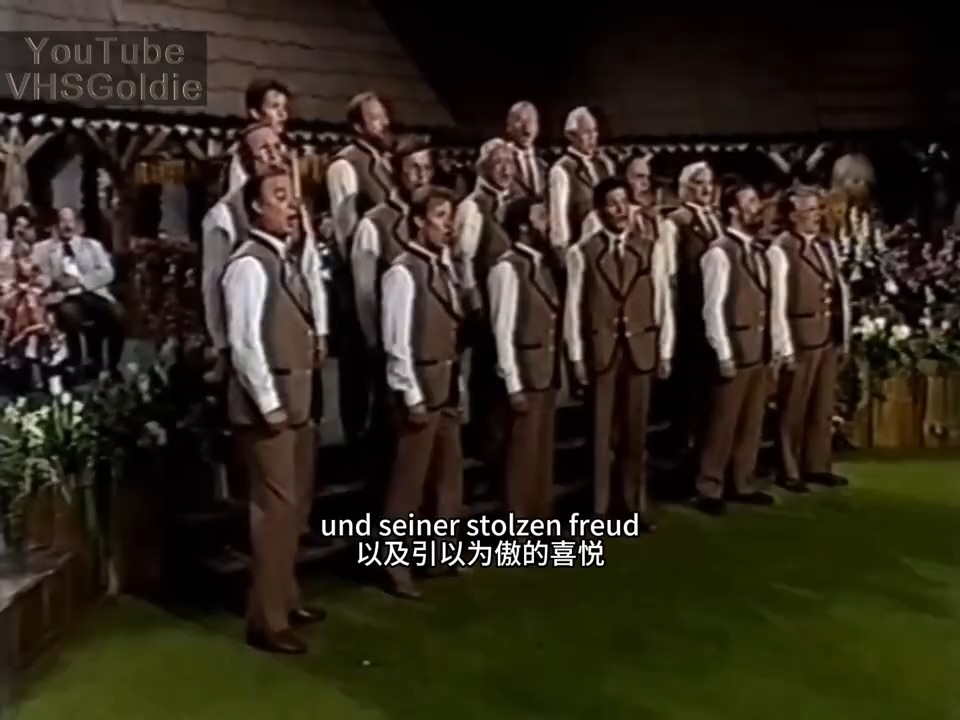 世界如此广阔（Wohl ist die Welt so groß und weit）