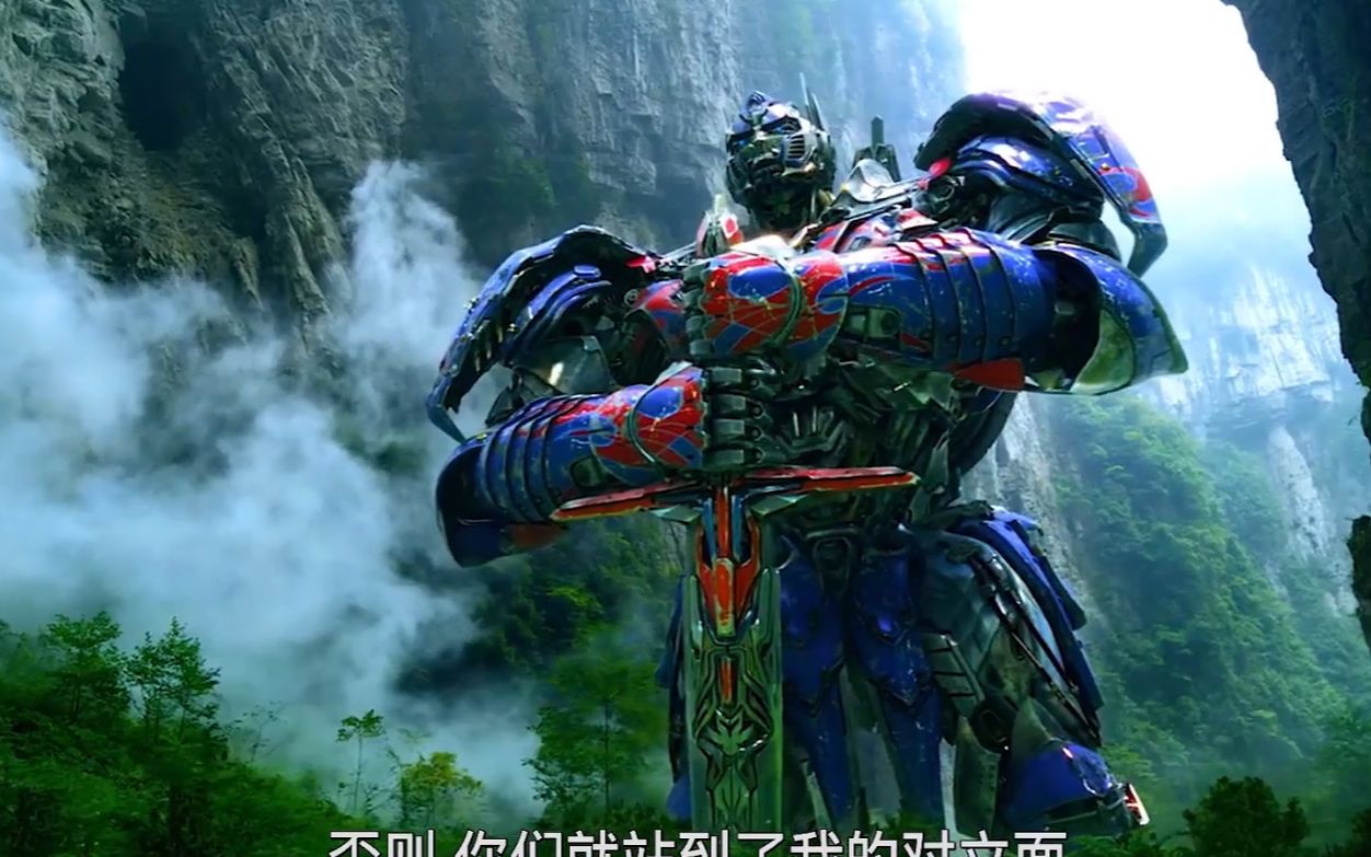 【变形金刚4/1080P/60帧】变4最美取景中国重庆武隆天坑，迈克尔贝做的最正确的一次选择