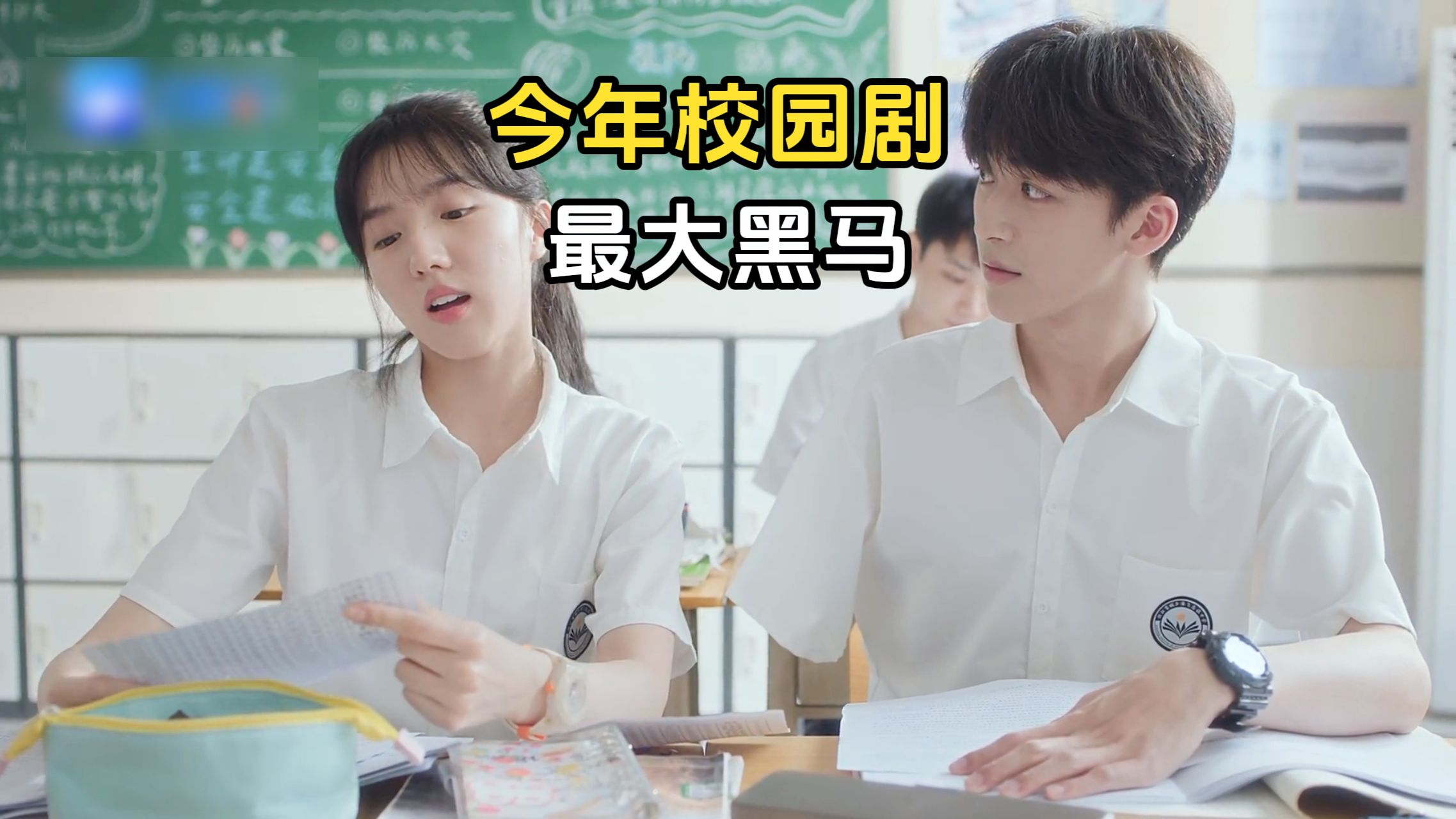 已追平《我的鸵鸟先生》，男主确实很好
