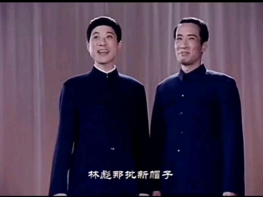 “叛徒，特务，大军阀，反党分子，野心家，走资派，投降派，修正主义，大恶霸，黑线人物，不革命，黑秀才，黑手，黑帮凶，经验主义，民主派，中庸之道，变色龙”