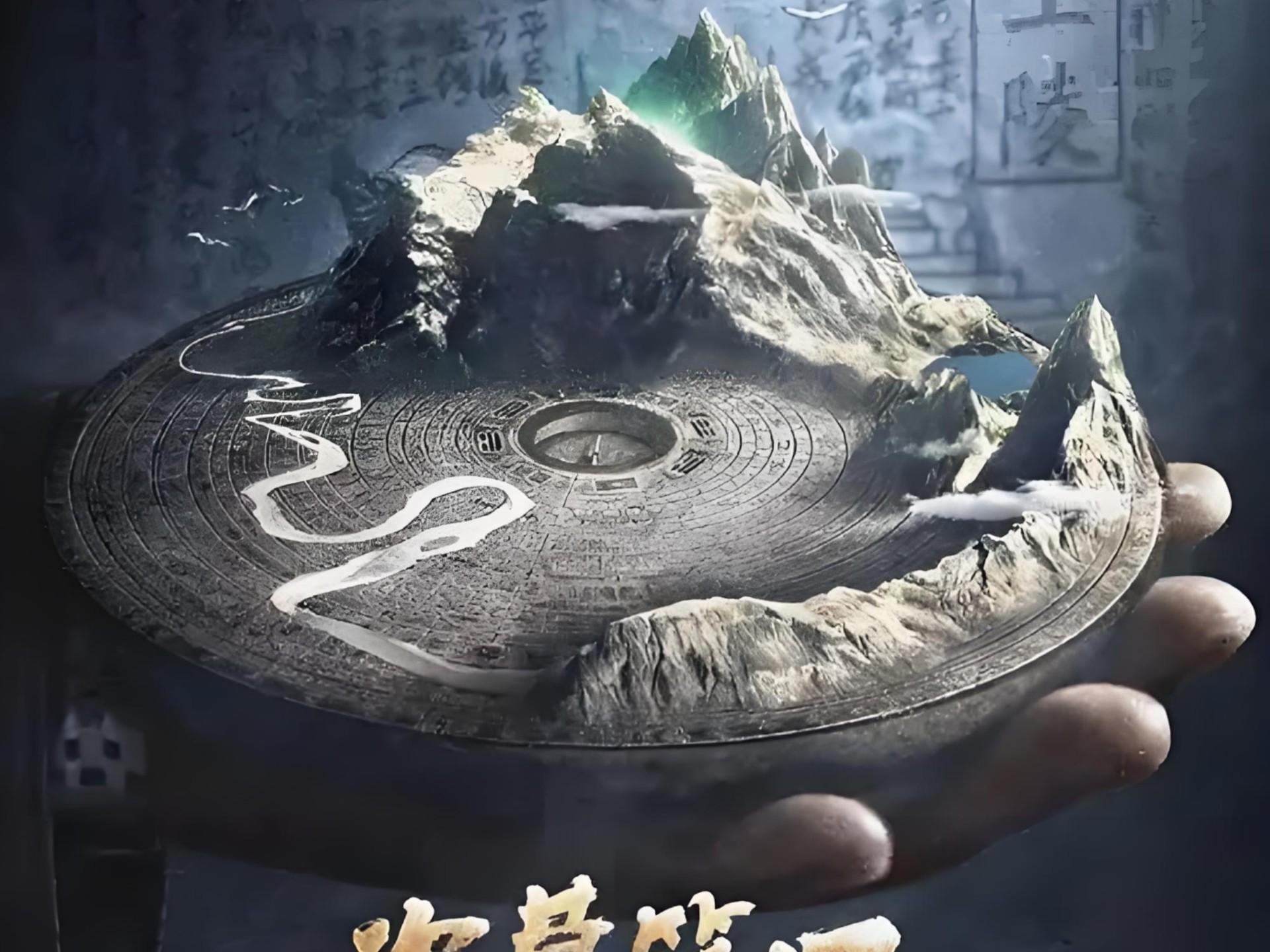 一口气看完【盗墓笔记番外】四部曲