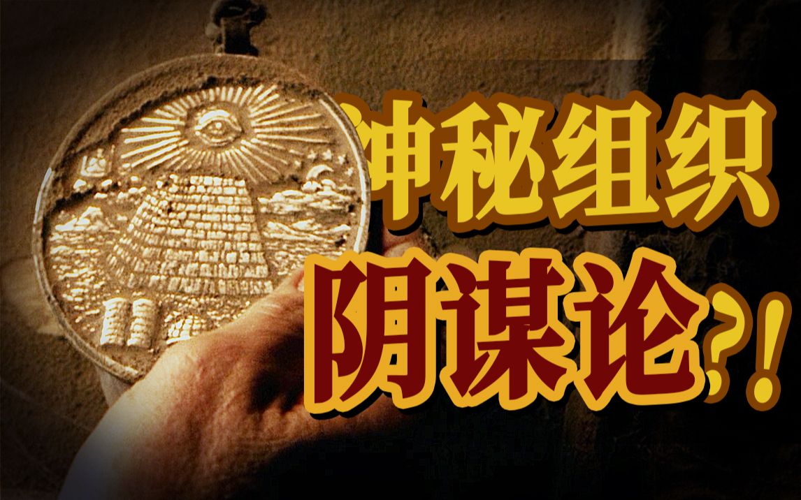 北极沉船、独立宣言、千年秘宝，上千亿美金的宝藏重见天日！经典夺宝IP《国家宝藏》！