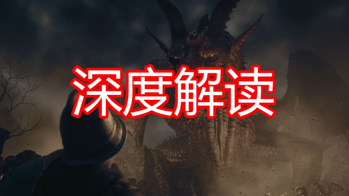 《贝奥武夫》——英语文学的源头
