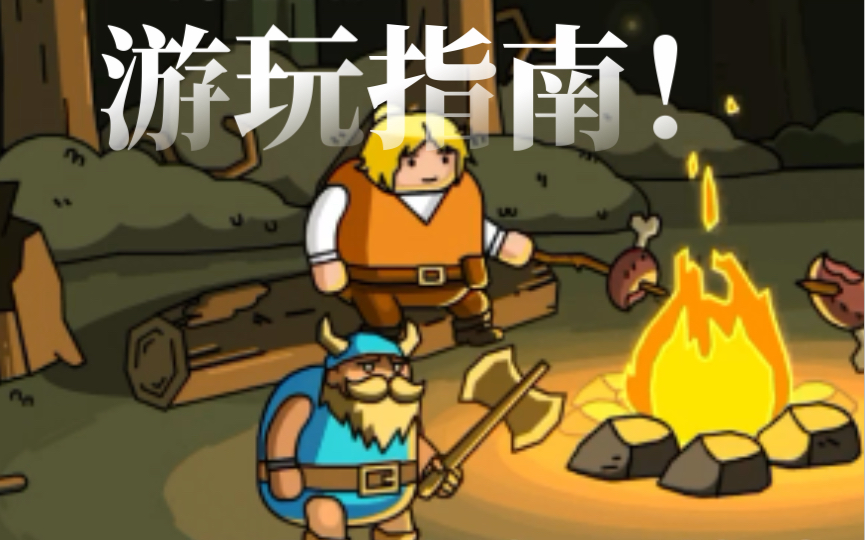 【街头角斗士2】街头角斗士2的游玩指南！