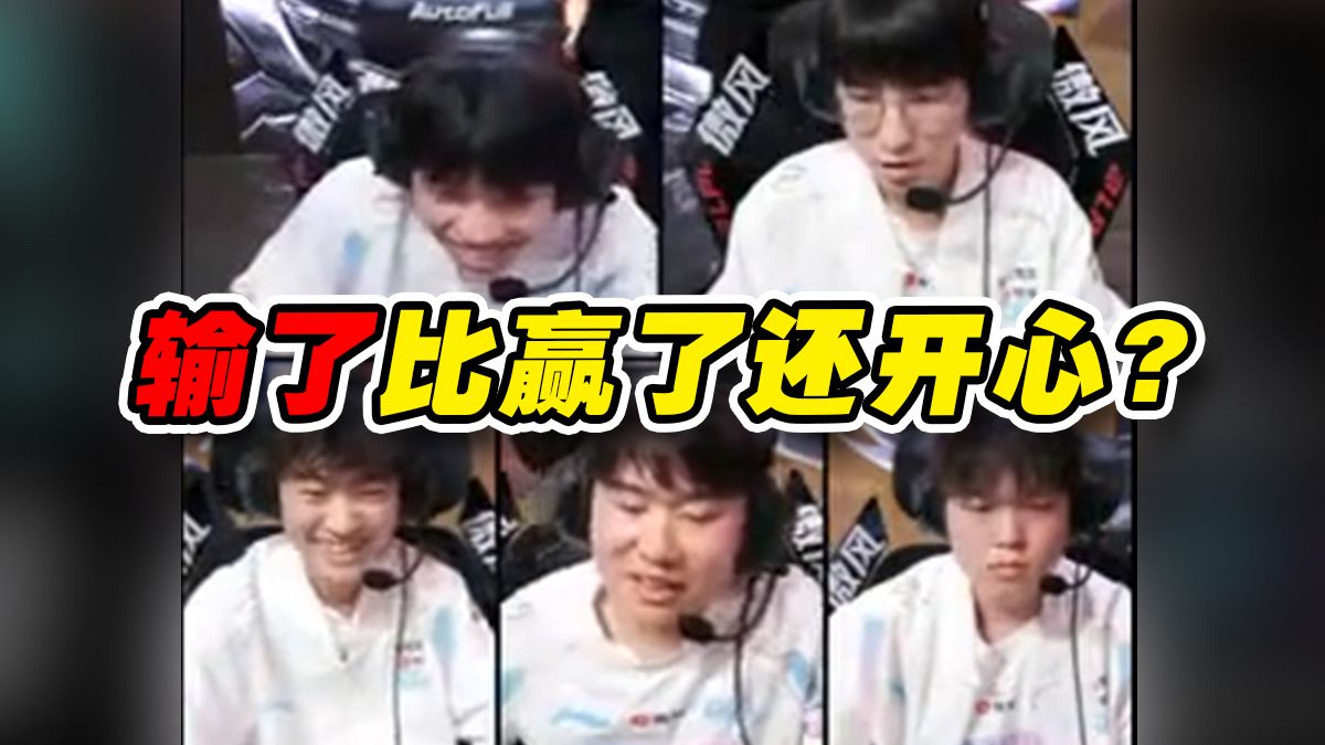 【锐评】BLG不敌T2全员爆笑！什么业内冠军？原来是举报冠军！