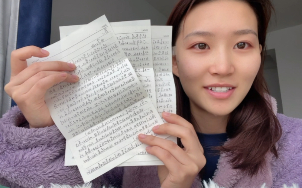 一封很温柔的信｜是有多温柔的男孩子，才能写出这样的文字，看哭了…
