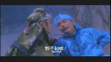 張國榮出演的電影　【射鵰英雄傳之東成西就】   1993年
