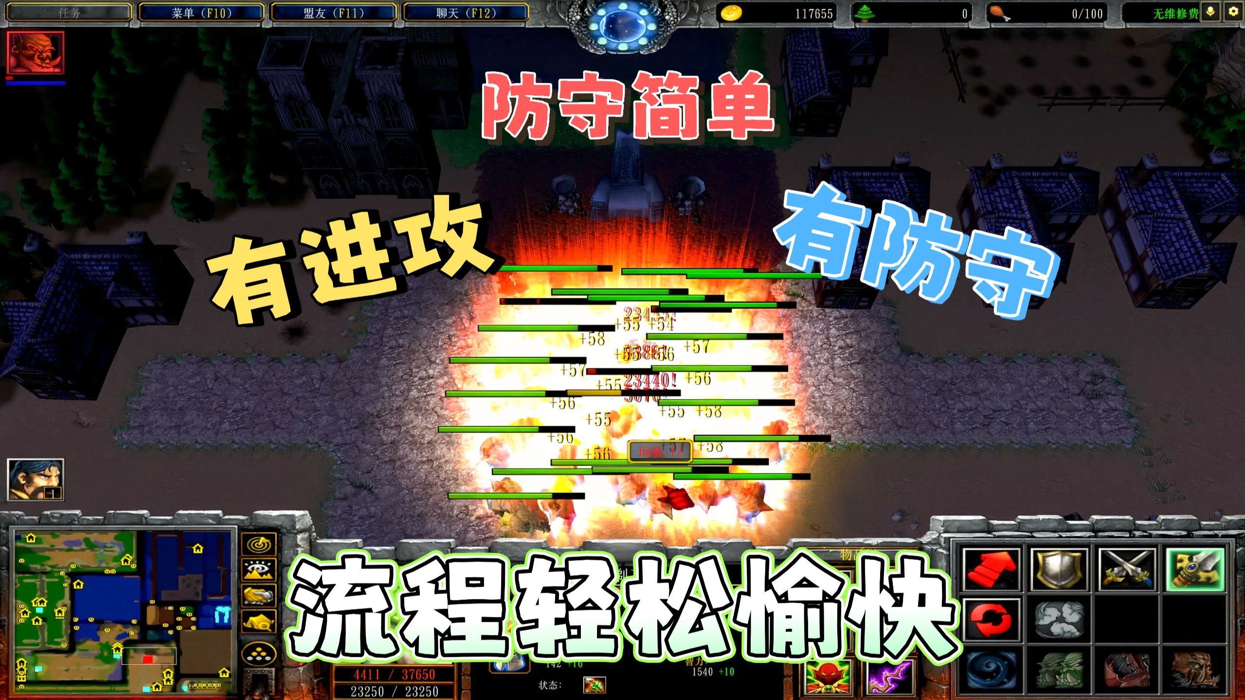 老司机【魔兽老图】这算萌新玩家最喜欢的老图了《鲨鱼黑帮》
