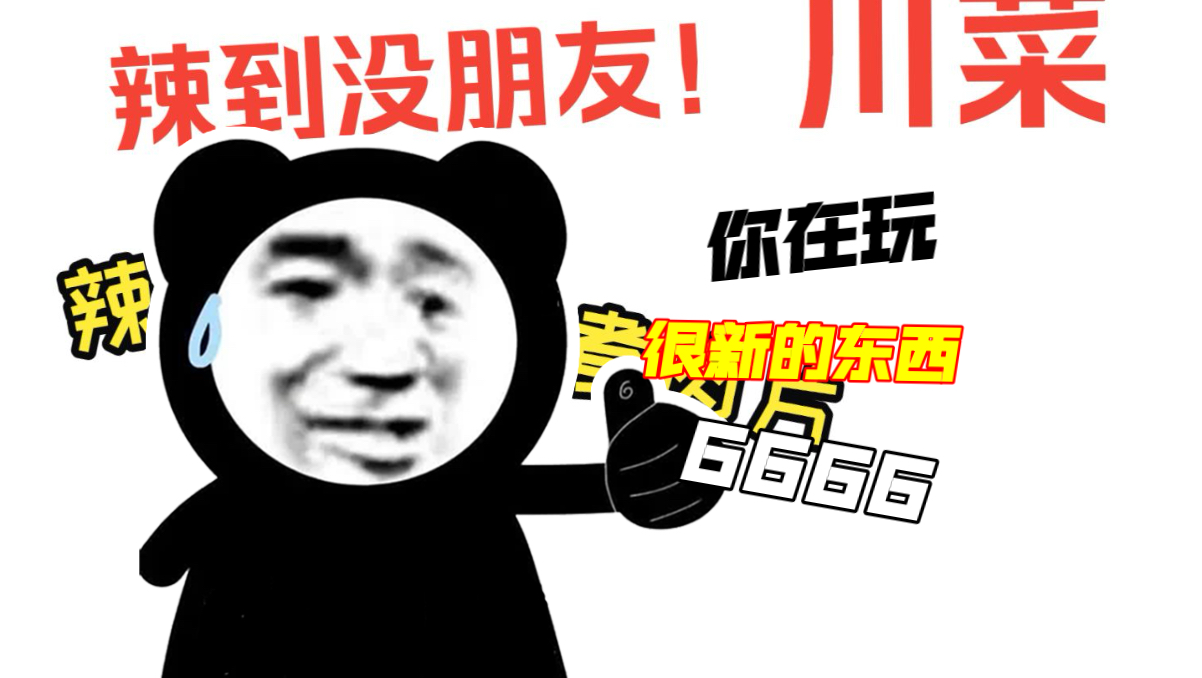第一次看《来啦3》电影