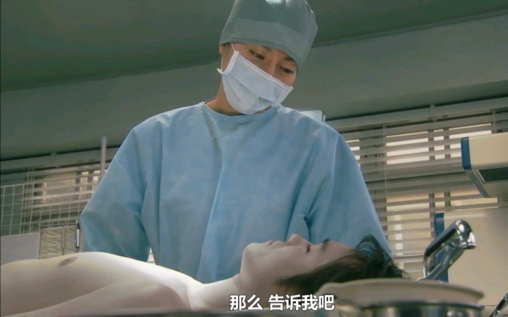 【虐剪】美女法医验尸记 （上、下）