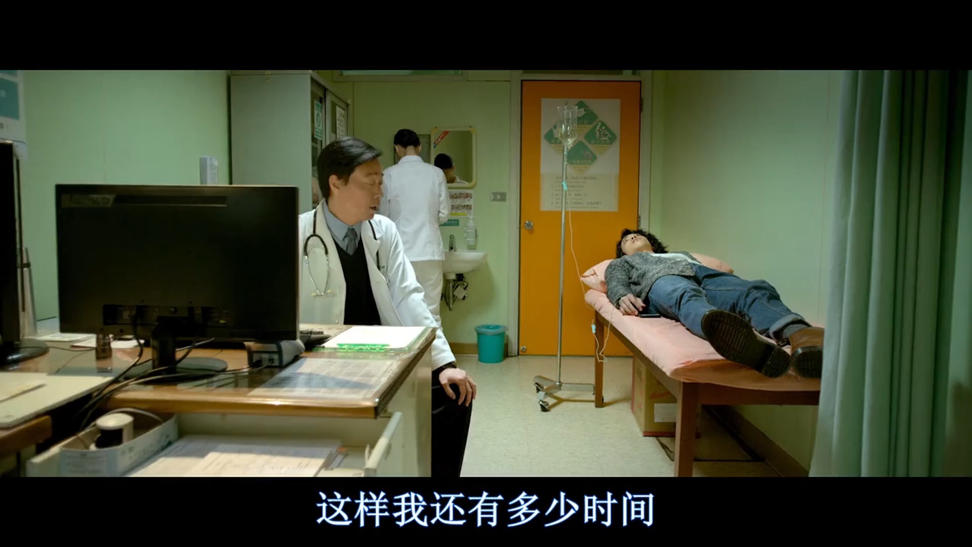《比悲伤更悲伤的故事》 超清中字 完整版