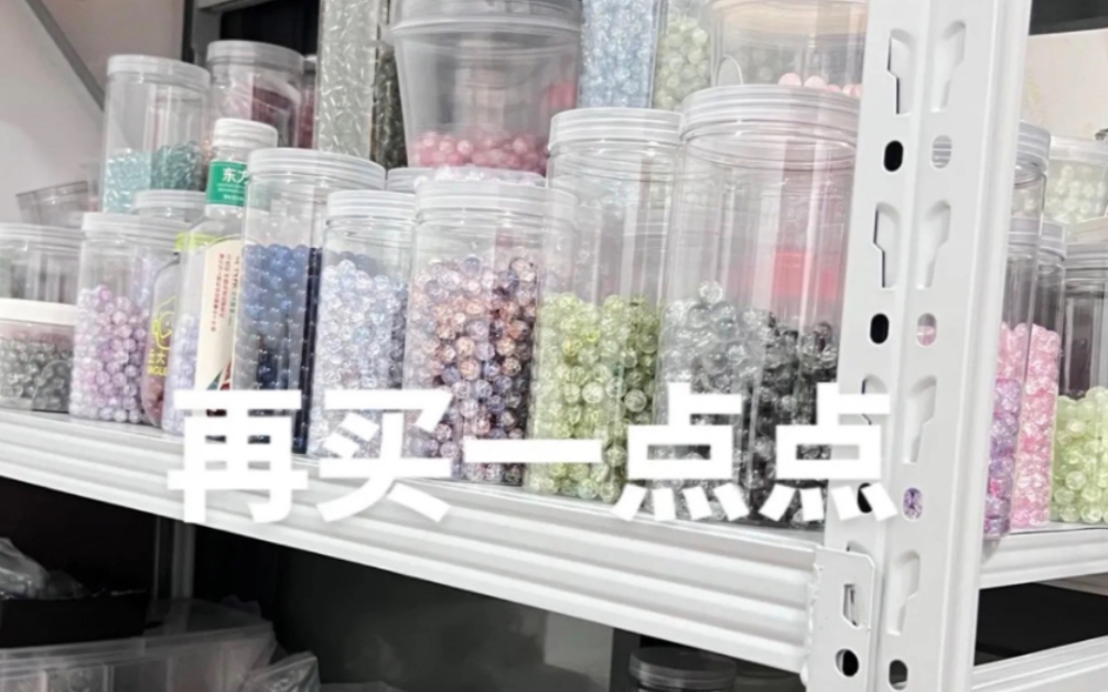 入坑珠珠半年了，这半年来…我都做了些什么？！半年了！谢谢各位支持我的宝宝们！谢谢B站！！