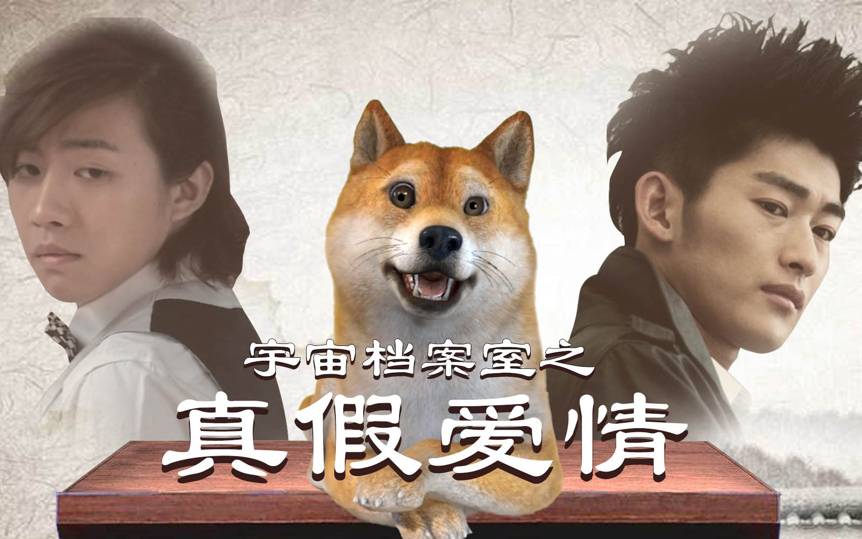 百家讲坛版《一起来看流星雨》之端木磊到底喜不喜欢楚雨荨？