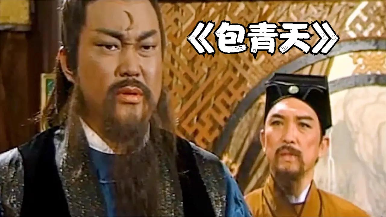 一口气解说完系列：包公连审六大奇案，一口气看个爽！