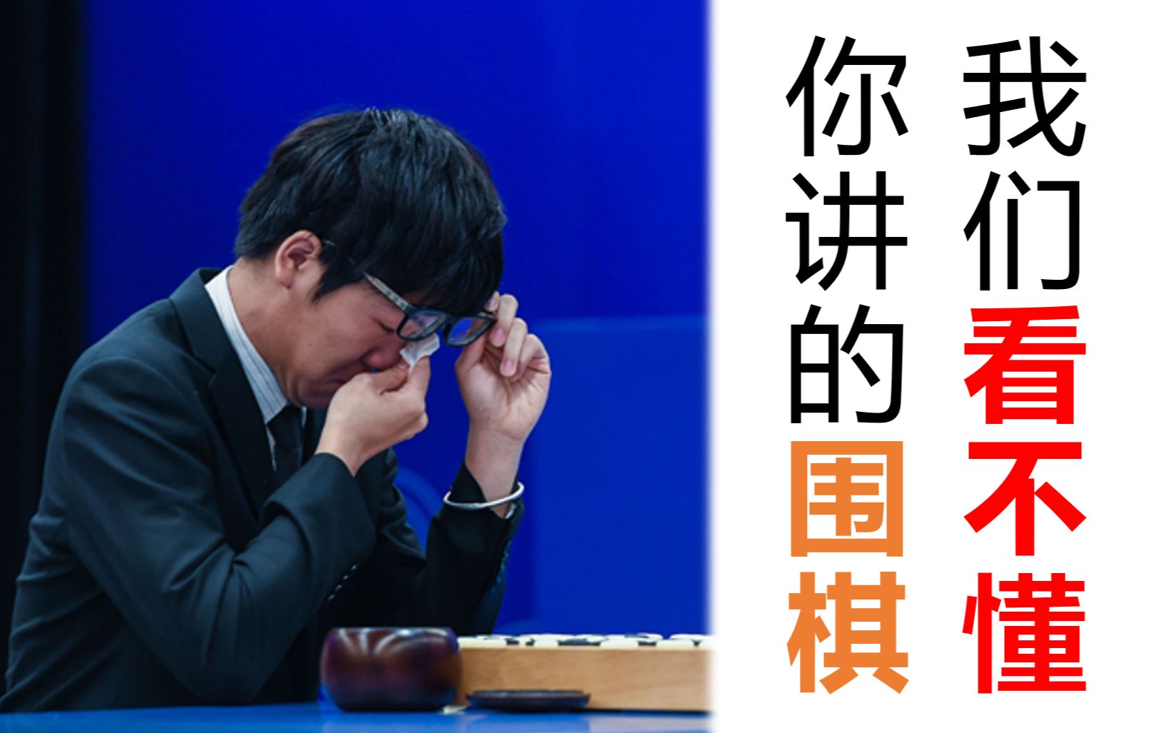 央视《大国重器》纪录片为何如此不严谨？