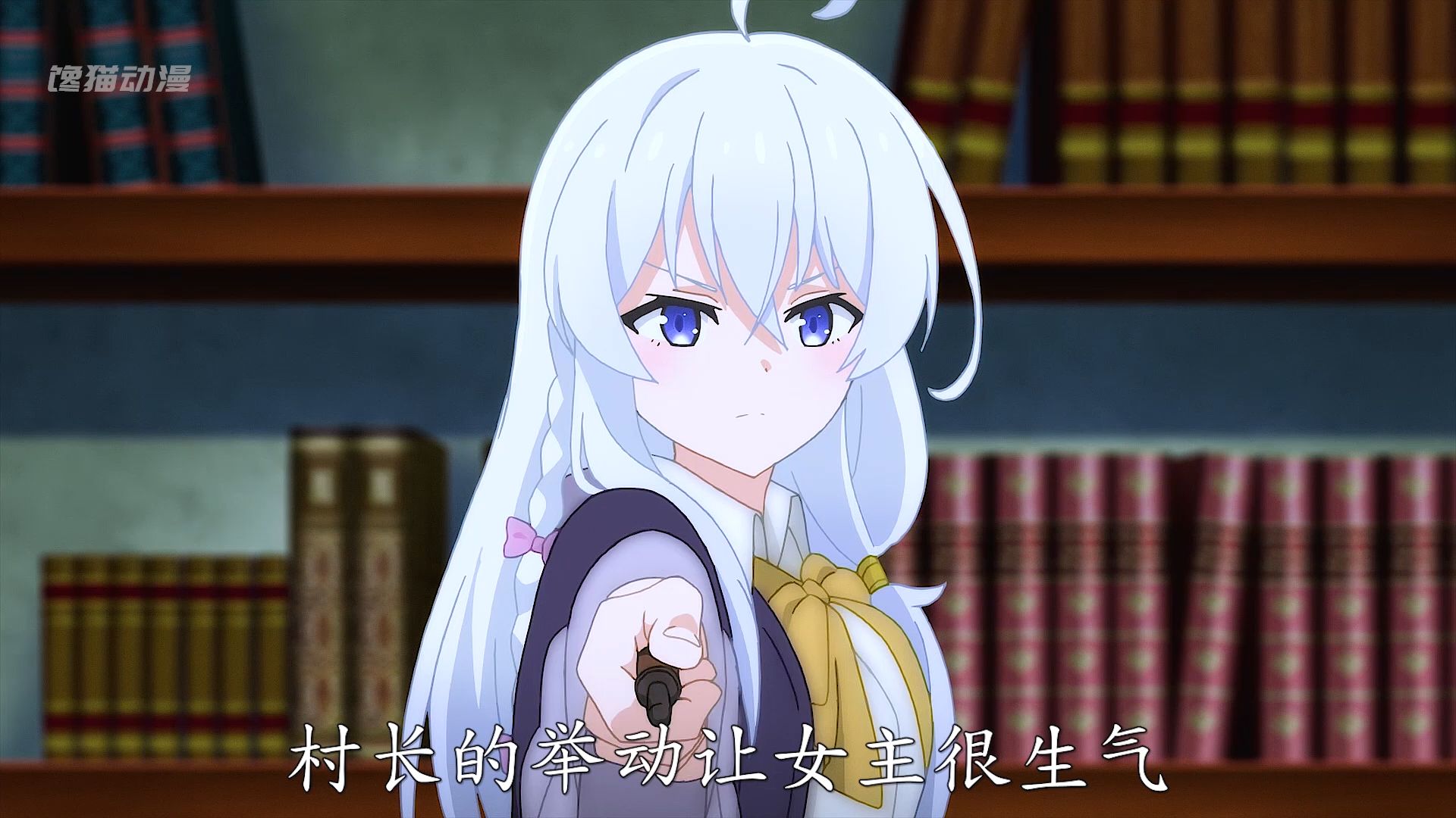 两分半看完魔女之旅第四集
