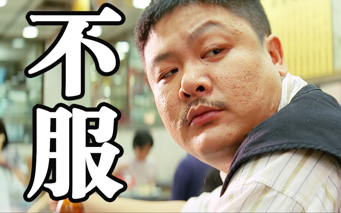 深度解读《机动部队》上：打电话给你老表 马尾，有要紧的事！