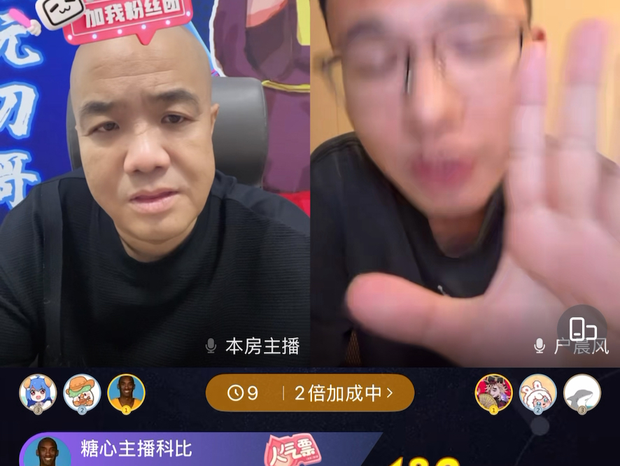 刀哥和户子第二次世界大战 光速被封号这一块