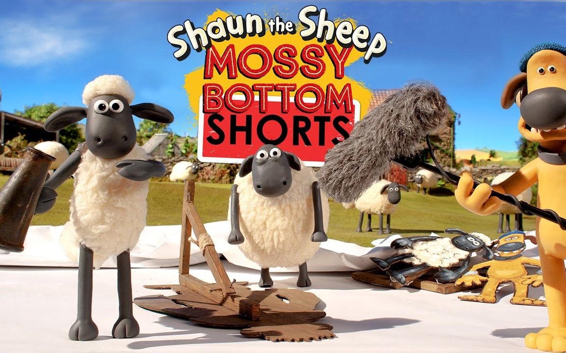 【小羊肖恩 - Mossy Bottom Shorts】15集全 | Shaun the Sheep