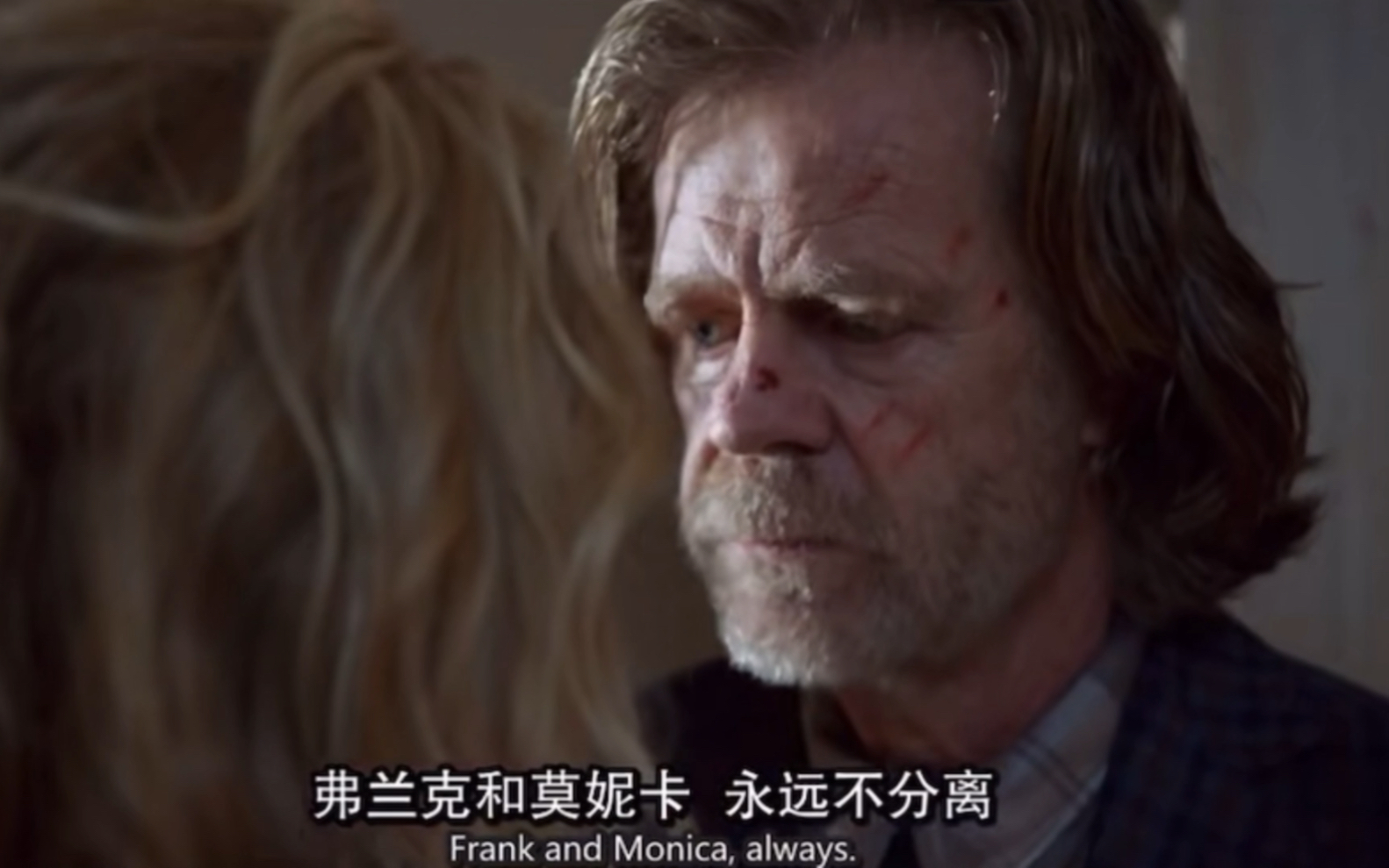 shameless | Frank Monica | 爱她像是一种本能 | 不管多少次，Frank都会奔向Monica
