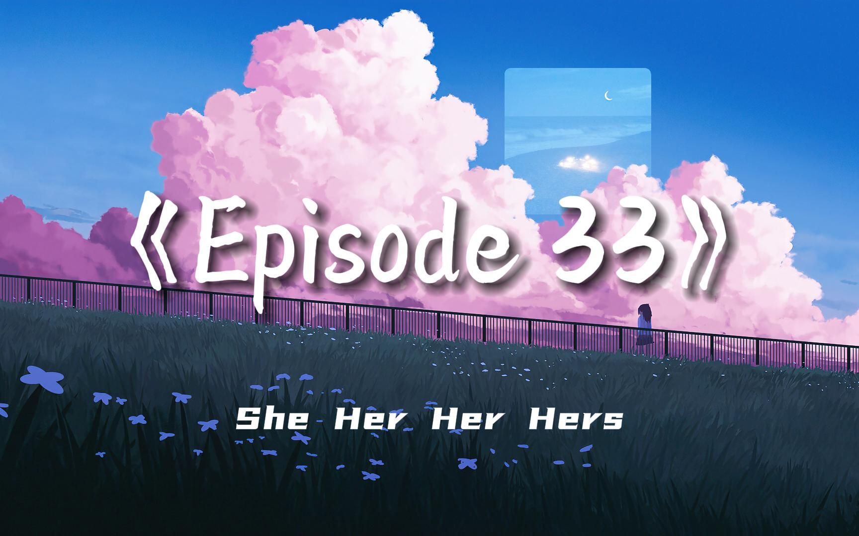 这首日语歌《Episode 33》的间奏太绝了！