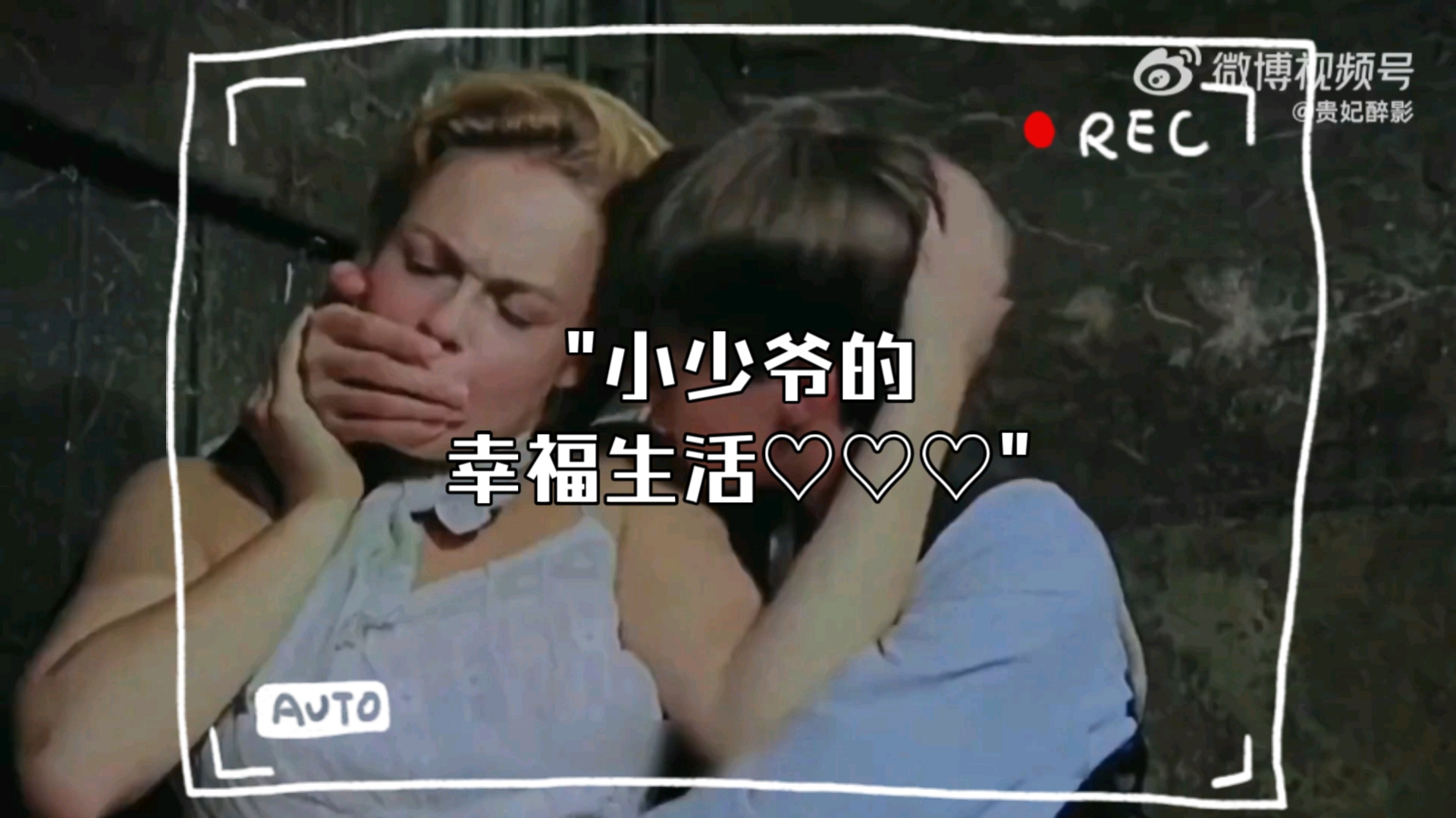 小少爷的幸福生活♡♡♡