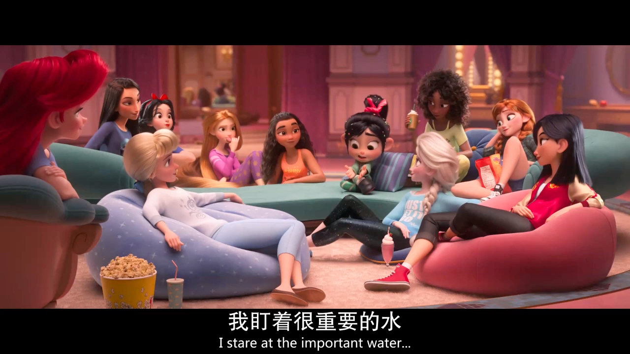 【配音素材】无敌破坏王2  公主聚会 消音版 （保留公主惊呼与美声唱腔）