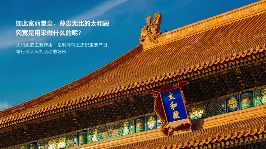 故宫
