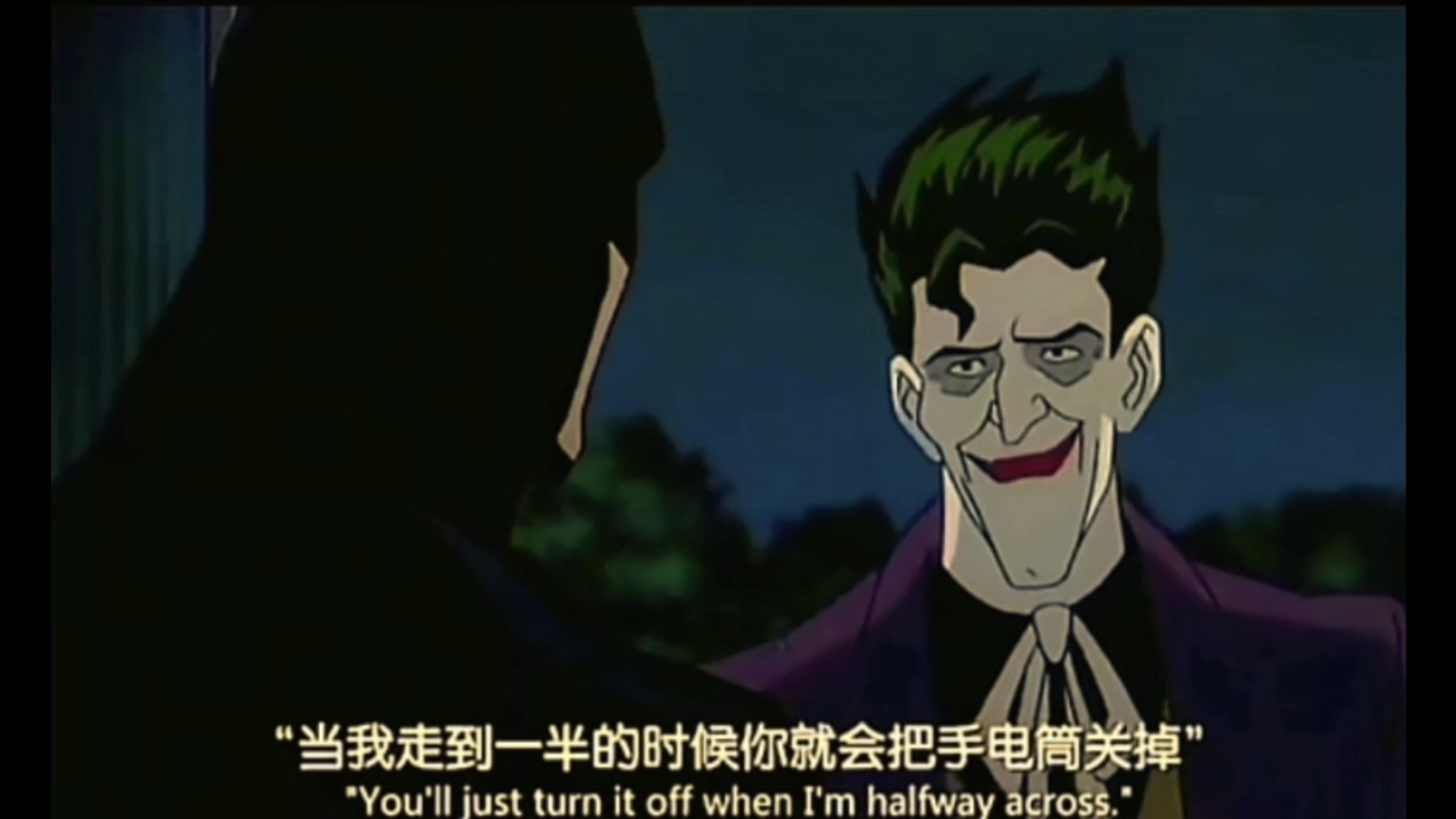 “我是你无法逾越的鸿沟”
