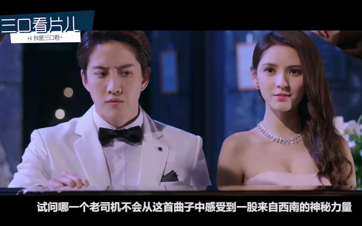 【三口看片儿】四分钟看懂《亲爱的，公主病》：一个玛丽苏的反套路神剧，你们到底看上了它哪里？