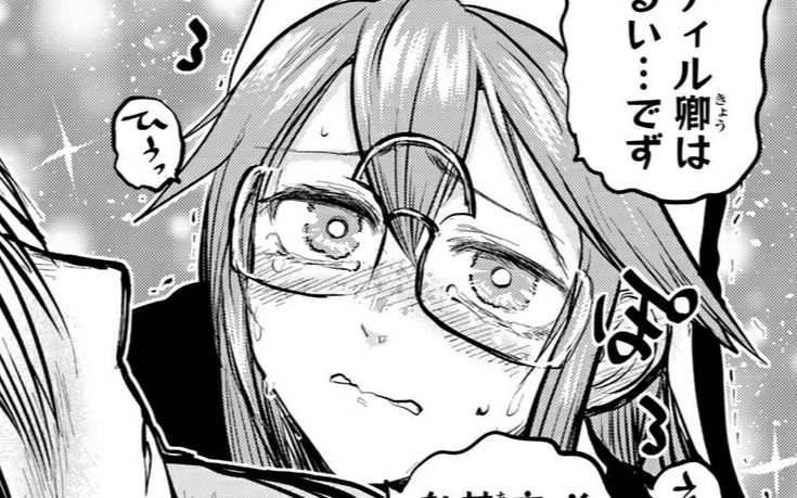 【漫画推】誓言——女骑士是蛮族的新娘#22