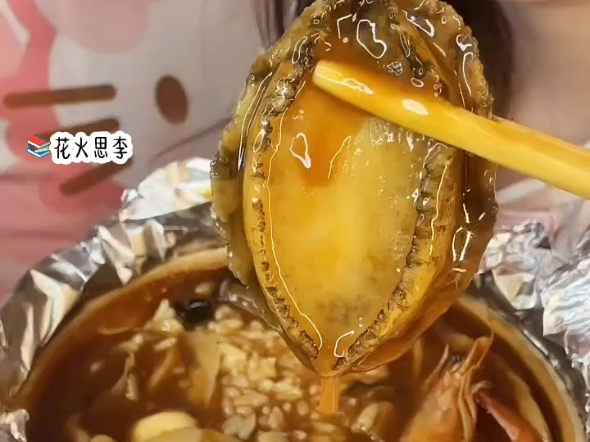 重生文