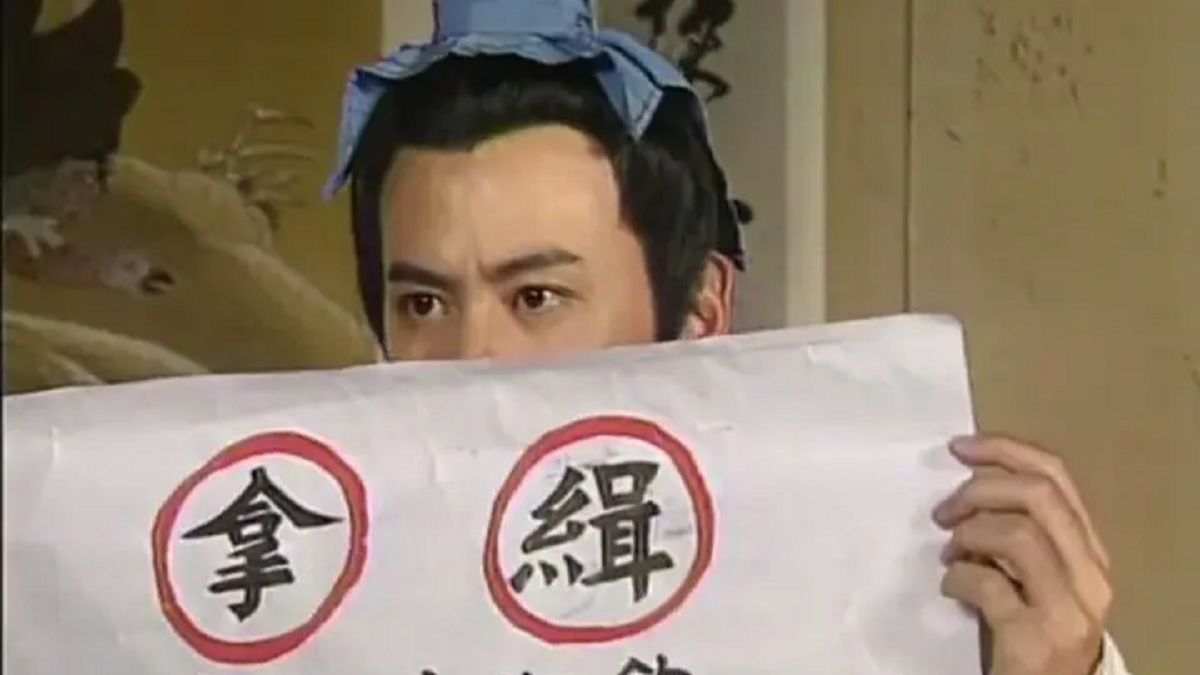 剧情喜剧【风流唐伯虎】1997（完结）