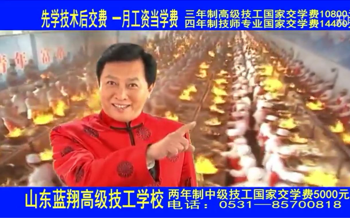 学挖掘机技术哪家强？中国山东找蓝翔！（高清完整版）