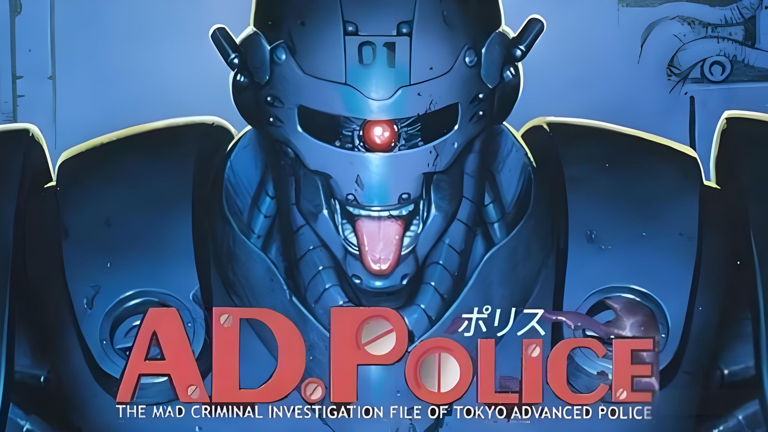 【1080P高清修复】A.D. 特警 全集 1990