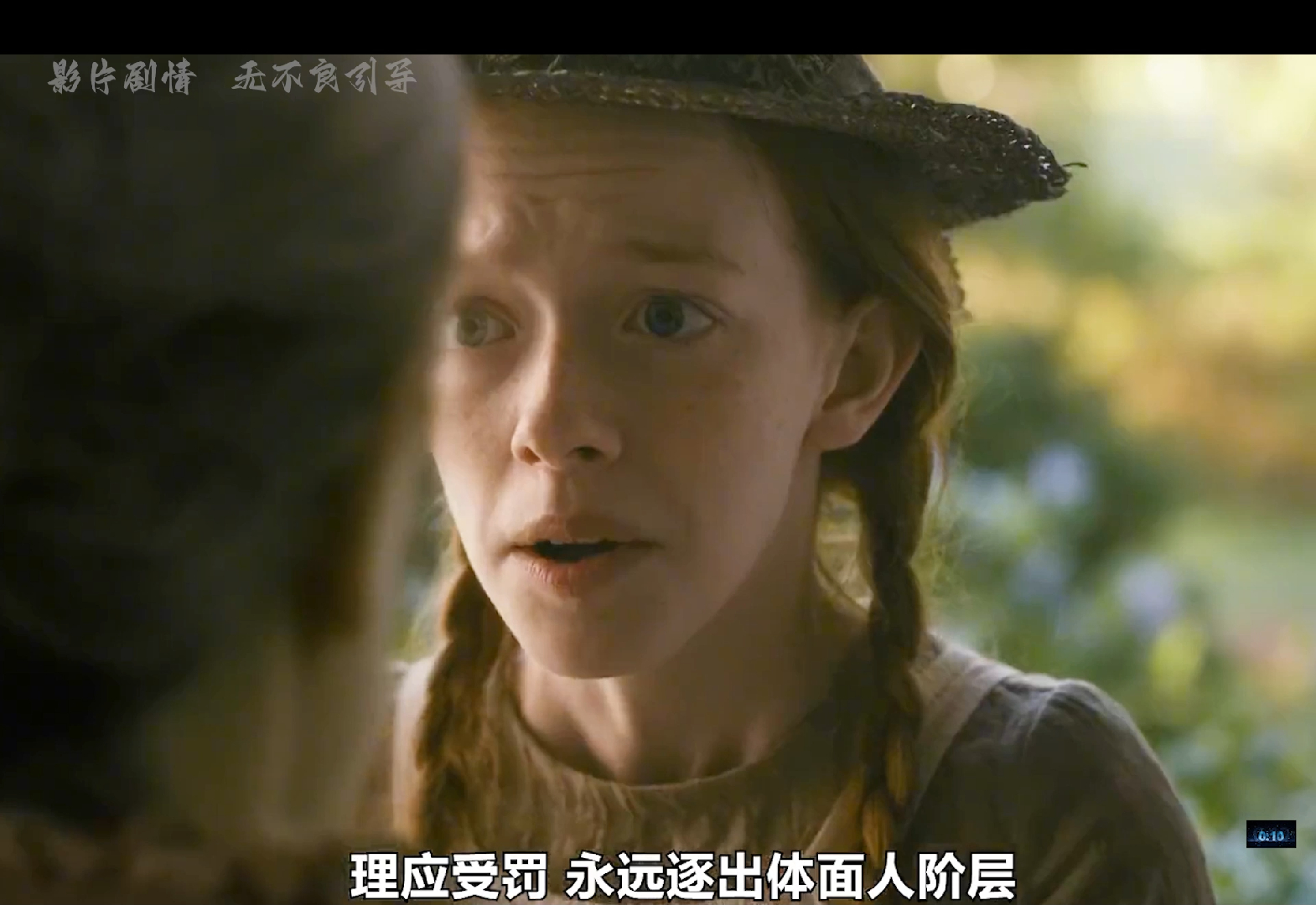 一口气看完《绿山墙的安妮》