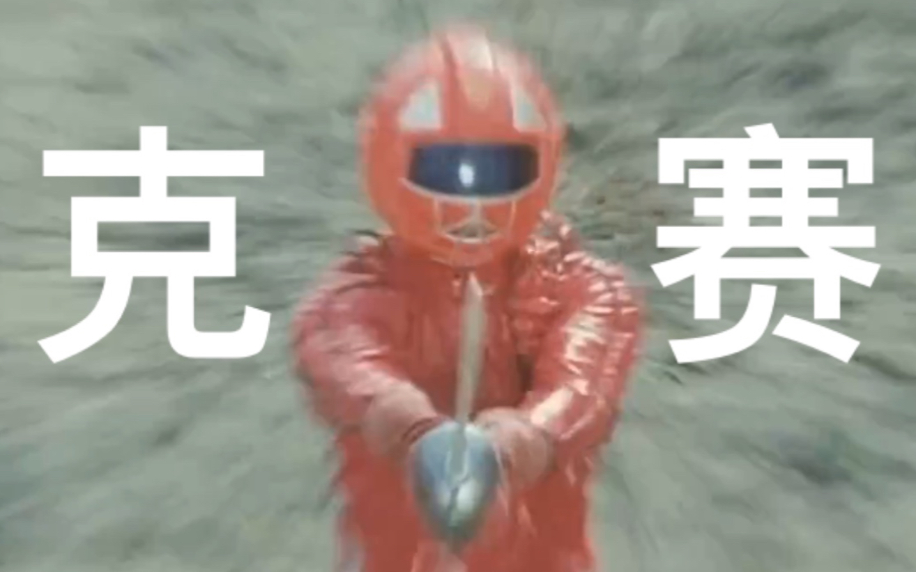 【青色映画】童年神剧《恐龙特急克塞号》的前世今生，你不知道的幕后故事
